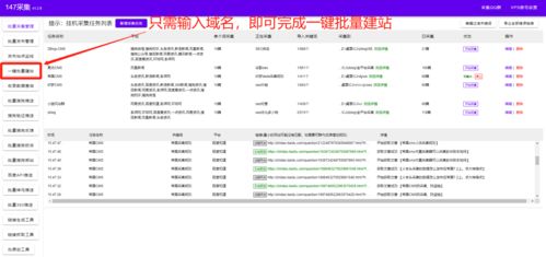 织梦cms模板 织梦cms模板教程 织梦cms插件安装