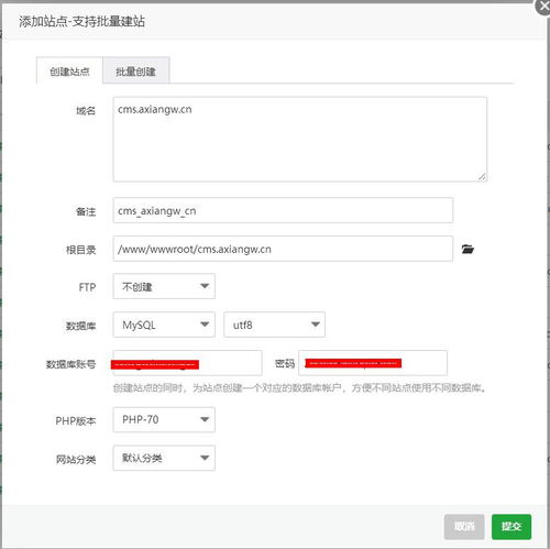 苹果cms v10搭建教程 教你如何使用苹果cms搭建一款电影 影视网站